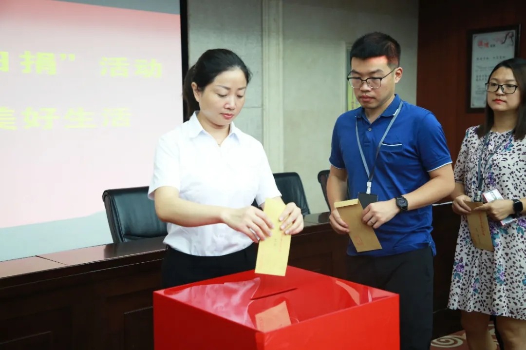 【为群众办实事】南昌城投集团开展“慈善一日捐”运动_庄闲游戏