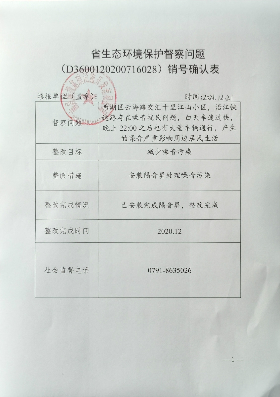 省生态情形保唬；；；ざ讲煳侍庀湃啡媳韄庄闲游戏