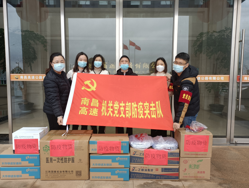 党建聚力 初心铸魂 强推南昌高速公司高质量生长_庄闲游戏