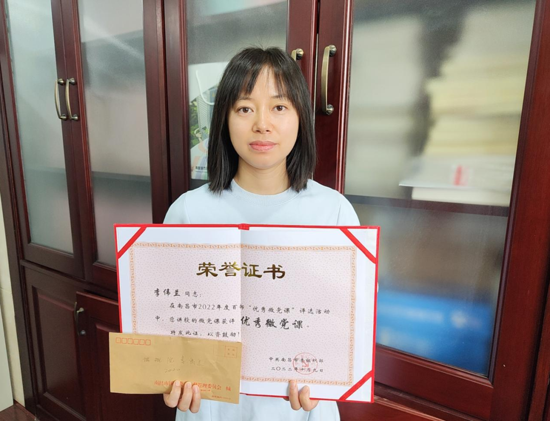 市城规总院微党课《不忘奋进路，，，砥砺新征程》被评选为南昌市2022年度“优异微党课”_庄闲游戏