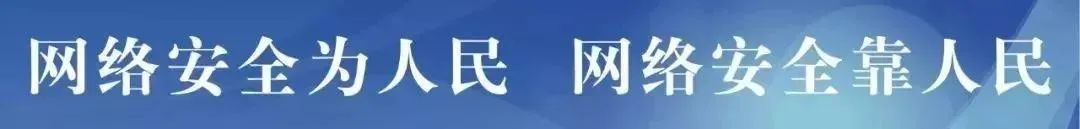 【网络清静】来自互联网的攻击，，，从未中止......_庄闲游戏