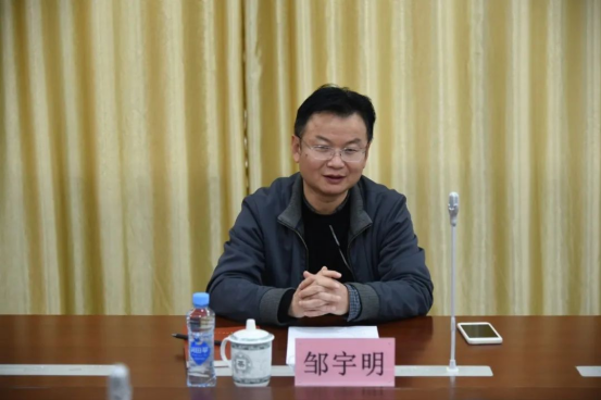 集团公司党委委员、纪委书记邹宇明赴高速公司开展调研指导_庄闲游戏