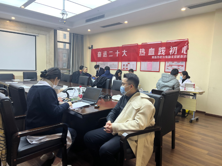 市庄闲游戏集团无偿献血活动_庄闲游戏