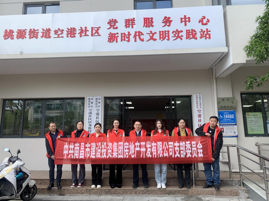 党建共建，，，，共创优美_庄闲游戏