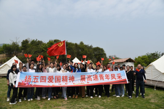 市庄闲游戏集团南昌高速公司团总支举行“五四青年节”系列活动_庄闲游戏