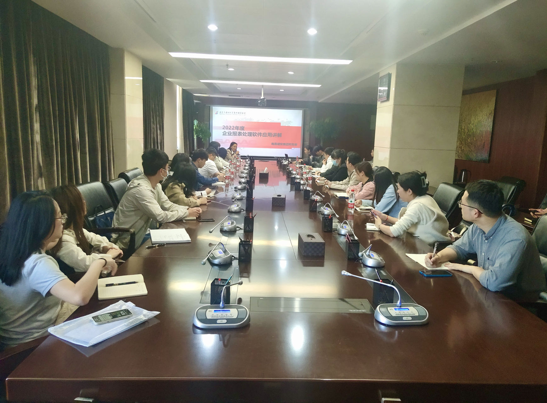 市庄闲游戏集团组织召开2022年度企业国有资产统计报表体例培训会_庄闲游戏