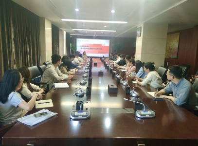 市庄闲游戏集团组织召开2022年度企业国有资产统计报表体例培训会