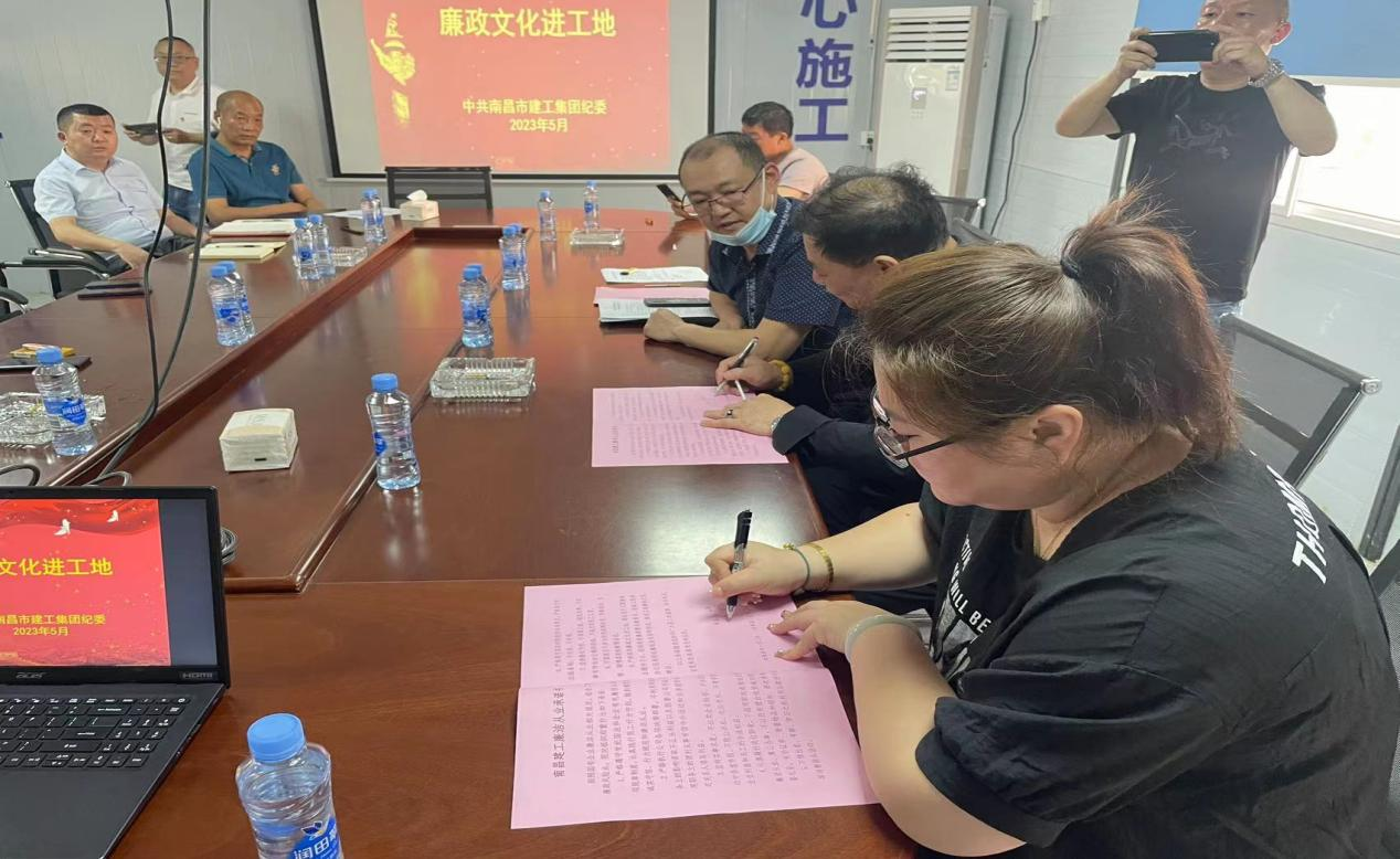 修建清廉基本   打造清廉工地_庄闲游戏