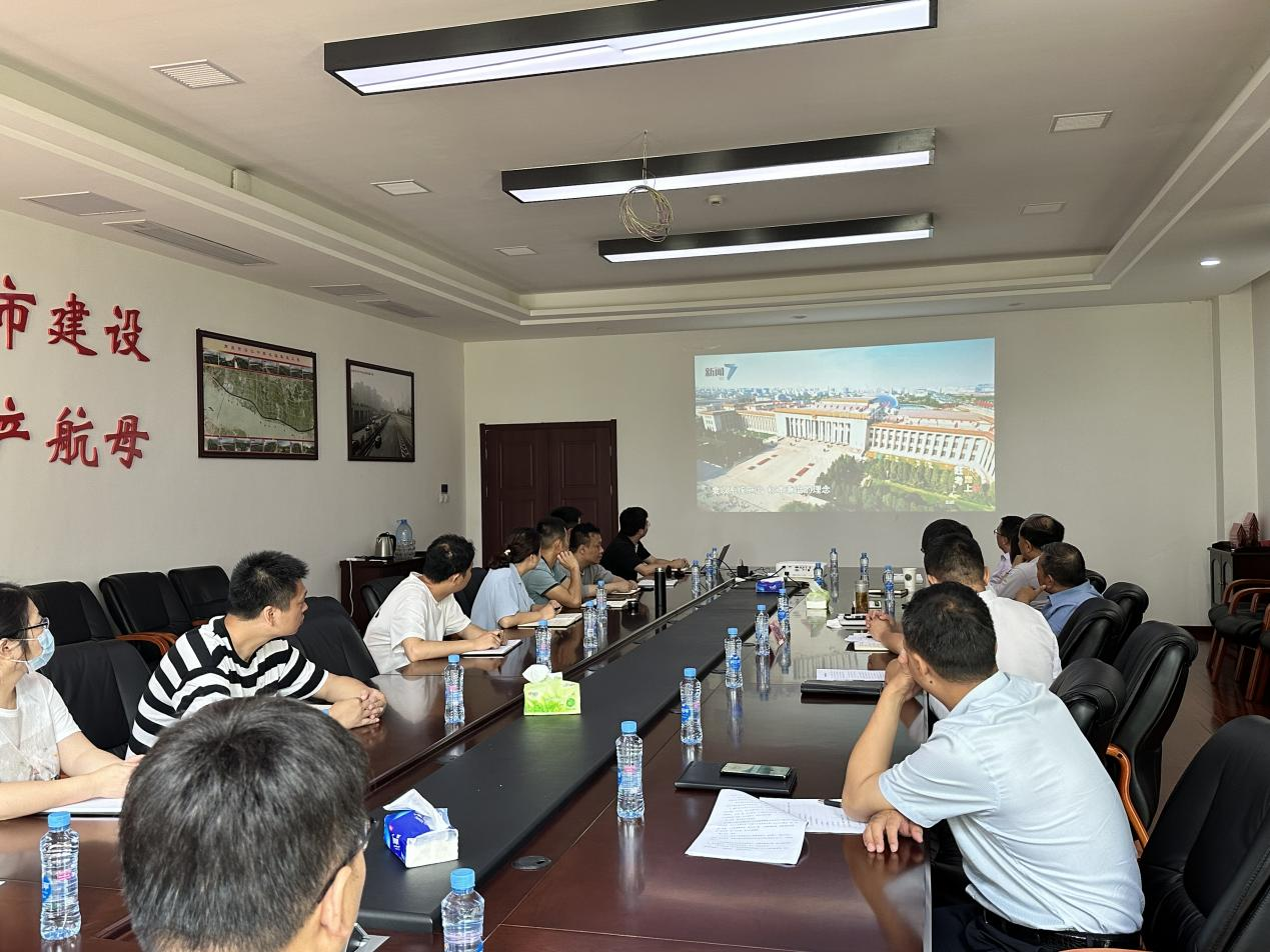 基础公司召开警示教育大会_庄闲游戏