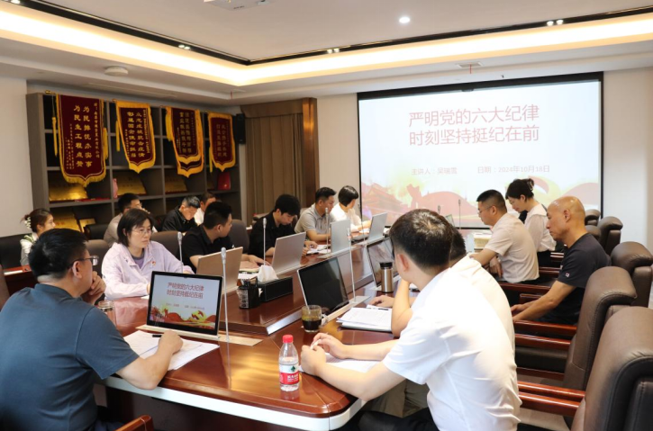 团结奋进新征程 同心共筑中国梦—— 庄闲游戏地产党支部组织开展10月份主题党日运动_庄闲游戏