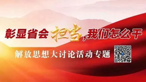 南昌城投集团：建“南昌地标” 筑“知足工程”