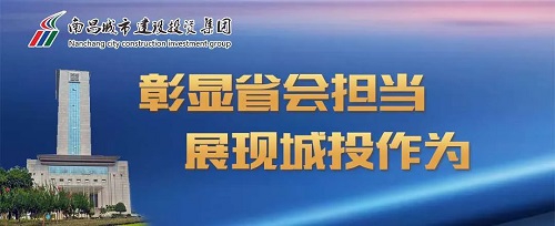 【解放头脑大讨论】集团党委召开“彰显省会继续，，，，我们怎么干”解放头脑大讨论活动座谈会