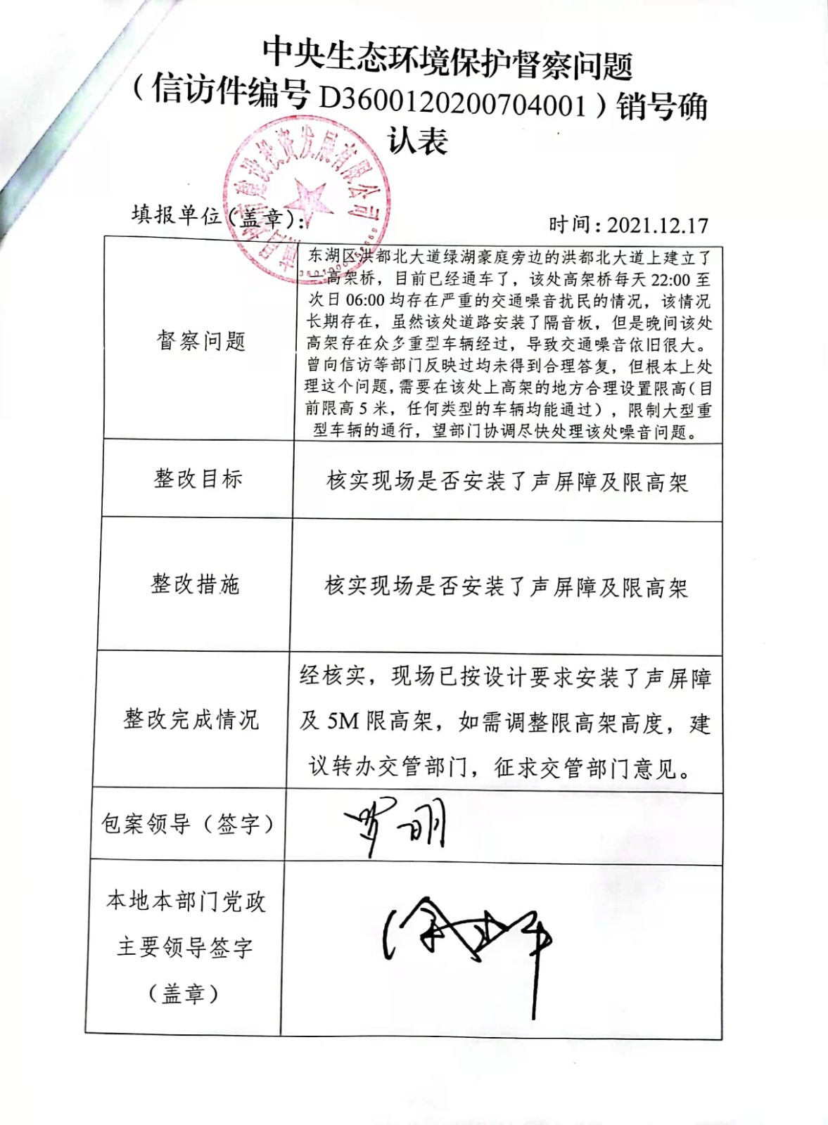 中央生态情形；；；；；；ざ讲煳侍庀湃啡媳