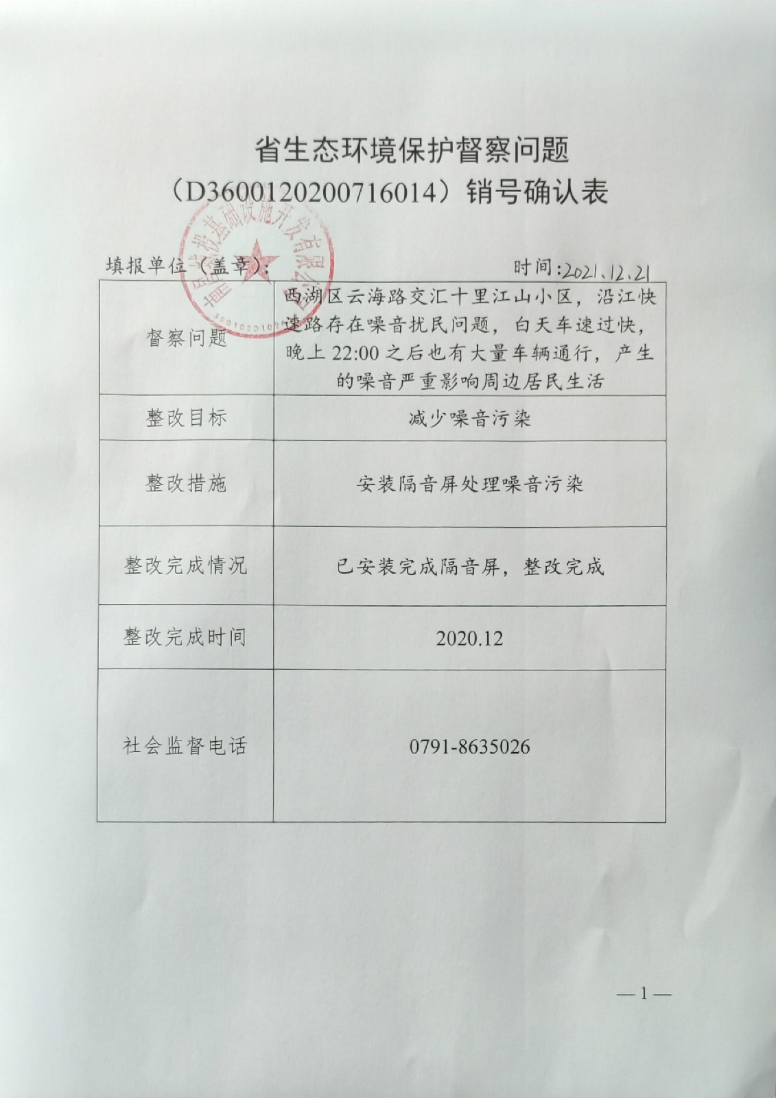 省生态情形；；；；；；ざ讲煳侍庀湃啡媳
